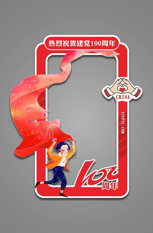 破碎的动物图形2